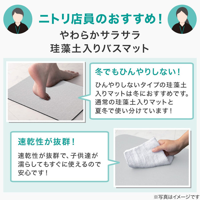 SOFT KAITEKI BATH MAT 38X59 LRO