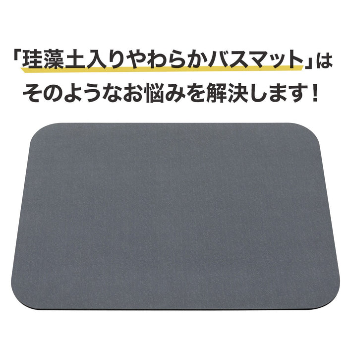 SOFT KAITEKI BATH MAT 38X59 LRO