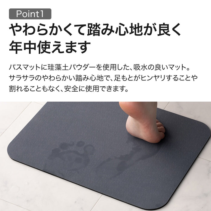 SOFT KAITEKI BATH MAT 38X59 LRO