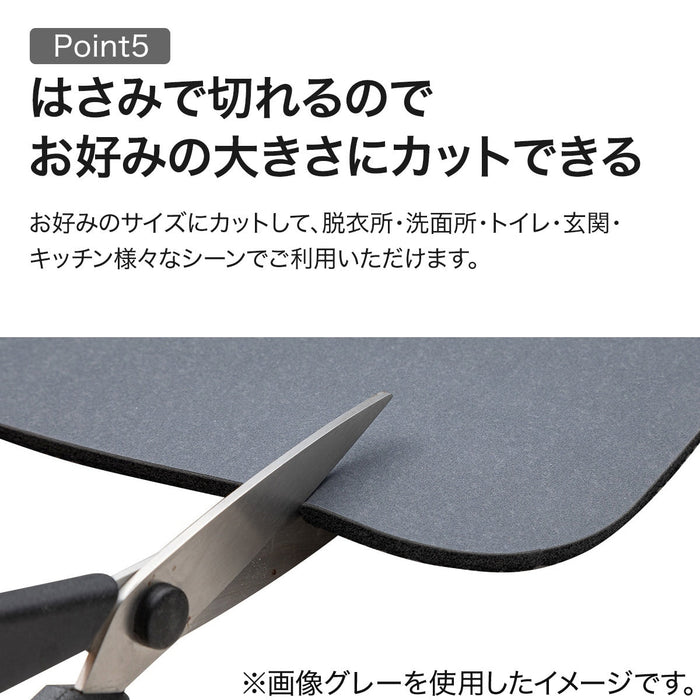 SOFT KAITEKI BATH MAT 29X39 UM01