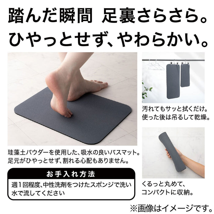 SOFT KAITEKI BATH MAT 38X59 UM01