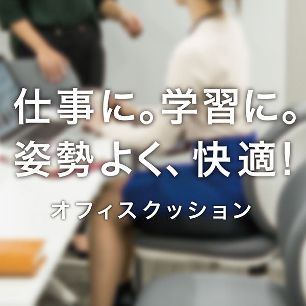 MESH SEAT cushions-covers BREATHA