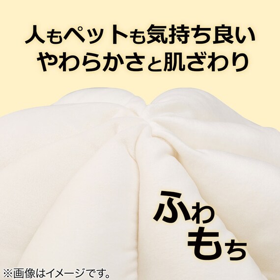 Mochimochi Cushion Nikuman NM001