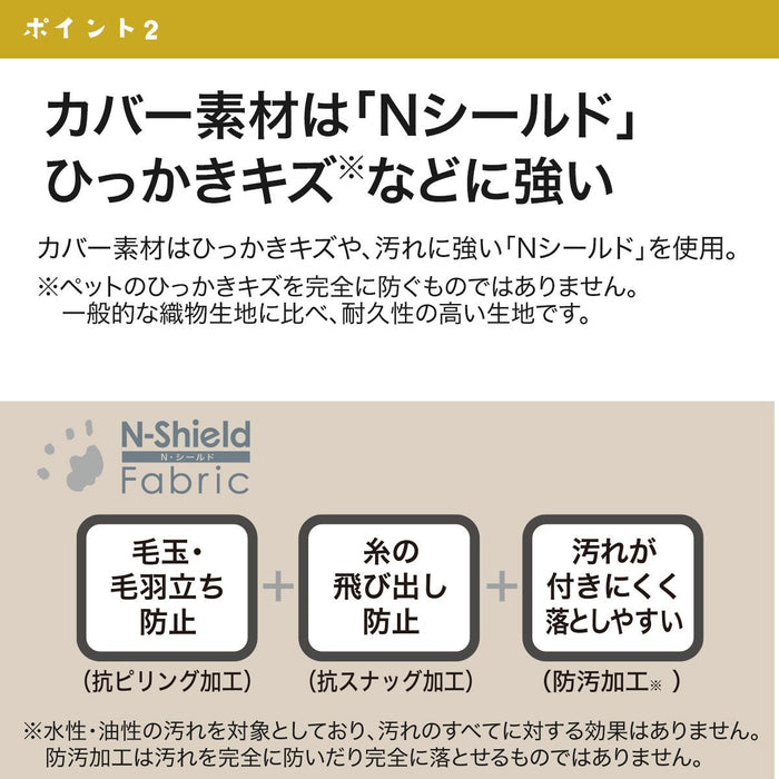 PET STEP N-SHIELD BE/BR