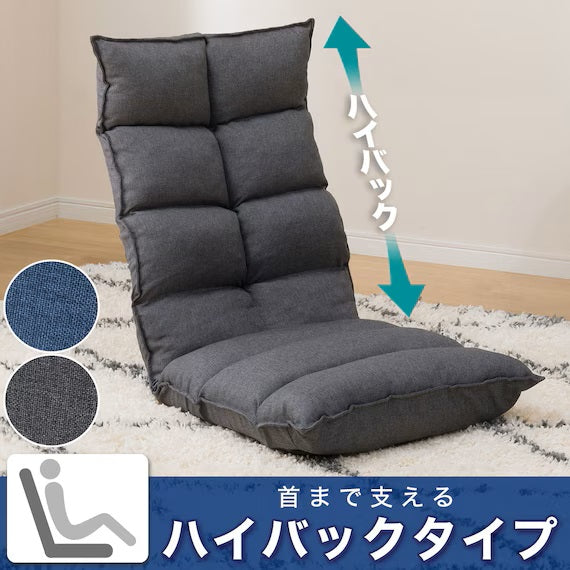 JAPANESE FLOOR CHAIR N-WIN DGY
