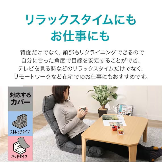 JAPANESE FLOOR CHAIR N-WIN NV