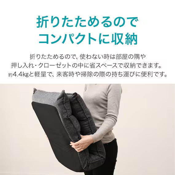 JAPANESE FLOOR CHAIR N-WIN DGY