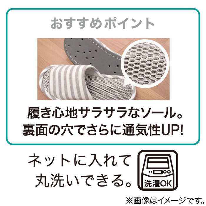 SLIPPERS MESH BOARDER MB2301 GY LL