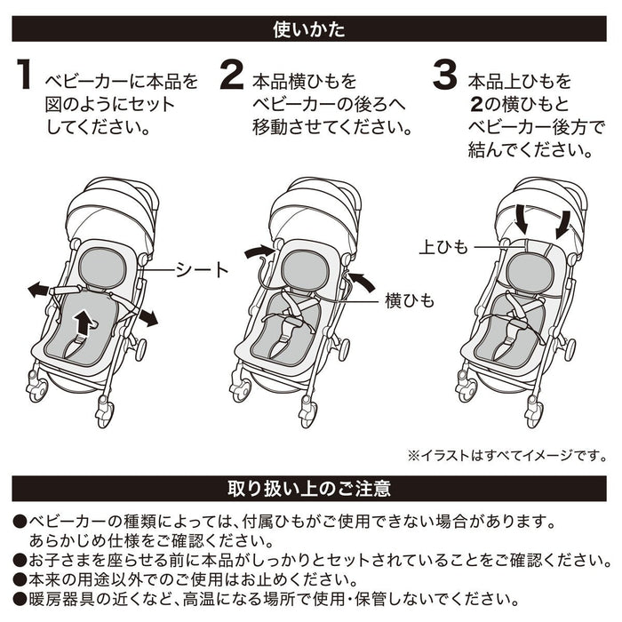 N-COOL SP STROLLER SHEET WL01 C-G