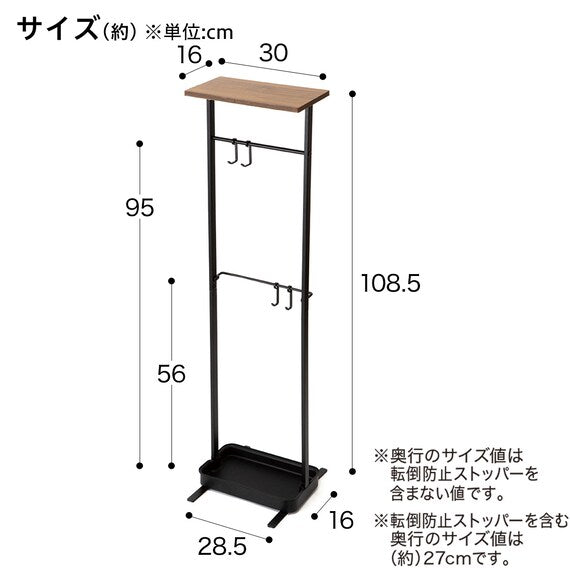 Umbrella Hanger Stand W/Top BK CC325001 T