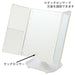 Folding LED Mirror Pieri 898T