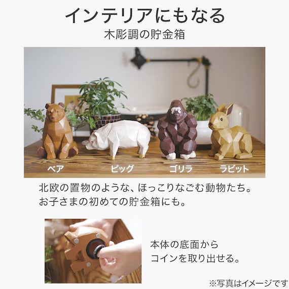 ORNAMENT MONEYBANK GORILLA