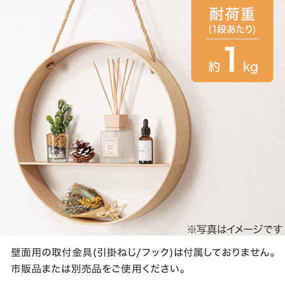 ROUND WALL SHELF 1S HU717
