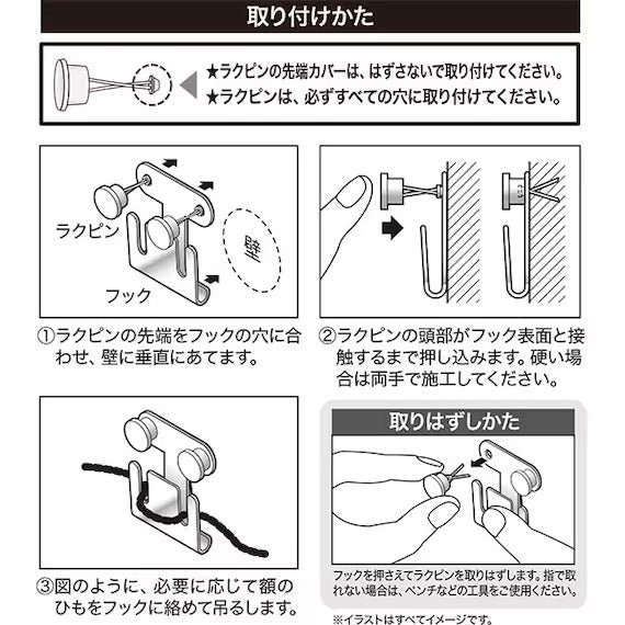 SMART HOOK PICTURE FRAME HOOK (M)