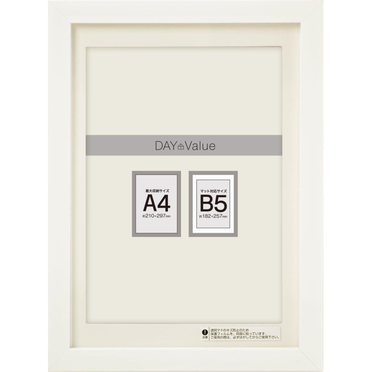 PICTURE FRAME A4 (B5 W/ MAT) WH N3