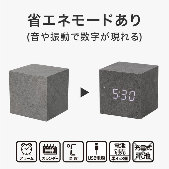 S714RS-C USB LED CLOCK BK