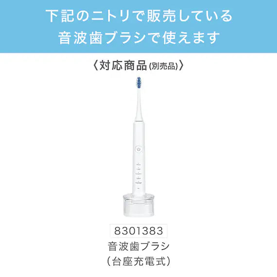 TOOTHBRUSH REPLACEMENT BRUSH HEADS D-002