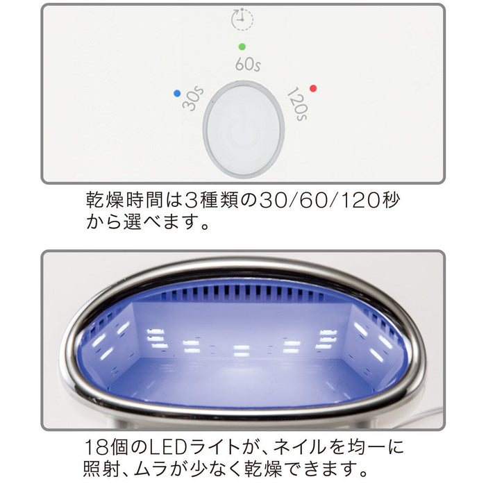 UV HAND & FOOT NAIL DRYER M60042