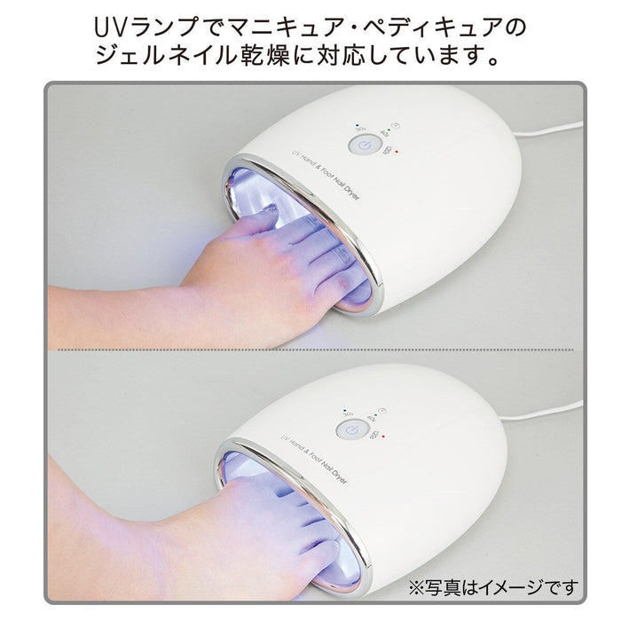 UV HAND & FOOT NAIL DRYER M60042