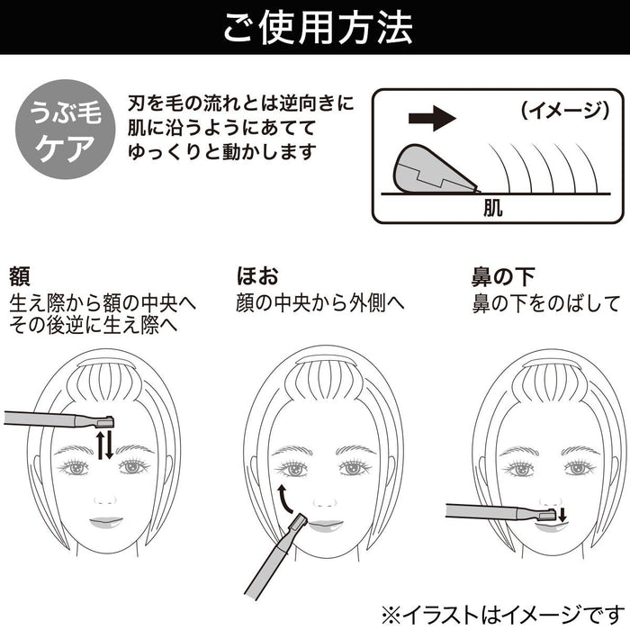 FACE SHAVER-TB1658 WH