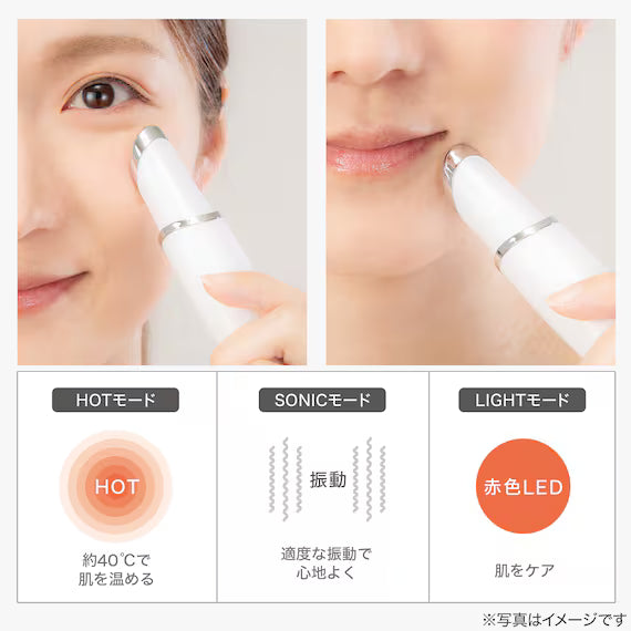 MULTI-FUNCTION EYE BEAUTY DEVICE  TB-1980K