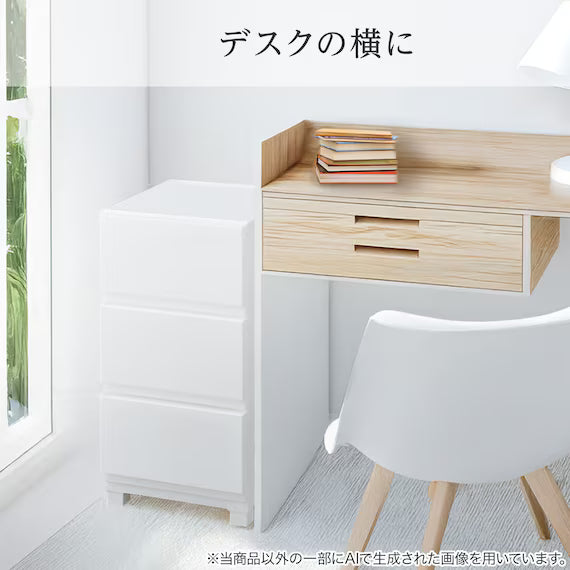 WIDE CHEST DECONY CV2 3D WH