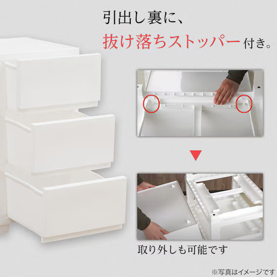 WIDE CHEST DECONY CV2 3D WH