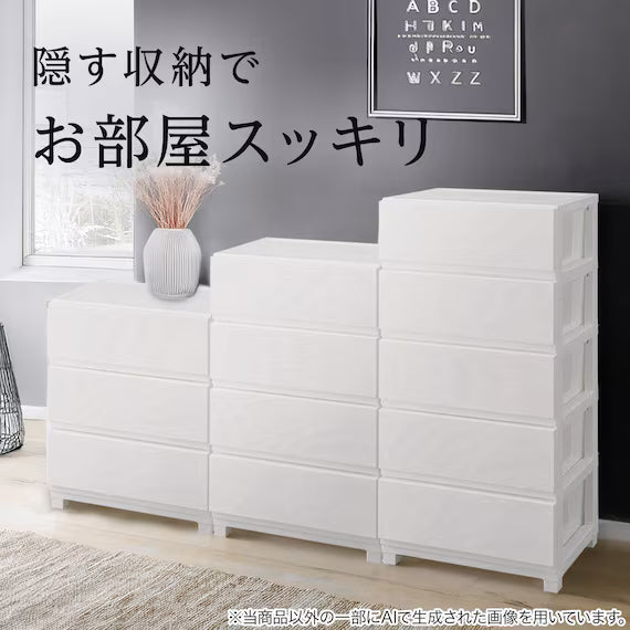 WIDE CHEST DECONY CV2 5D WH