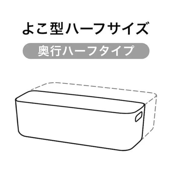 SOFT N INBOX H_HALF HALF WH