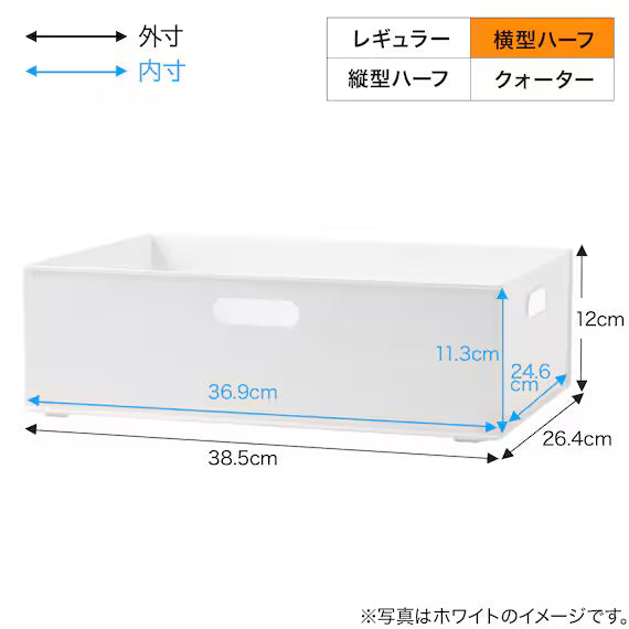 N INBOX_(W)_H_HALF_GBL