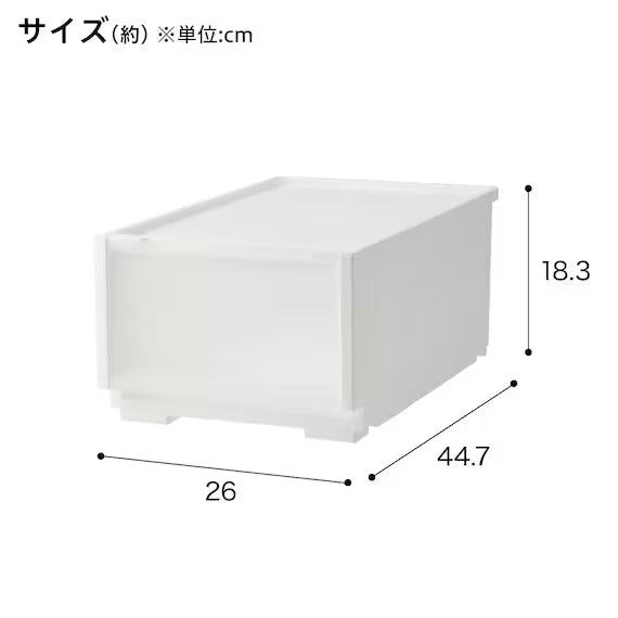 STORAGEBOX NS2618