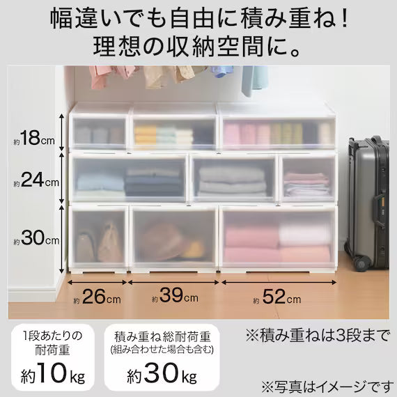 STORAGEBOX NS5218