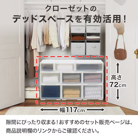 STORAGEBOX NS5218