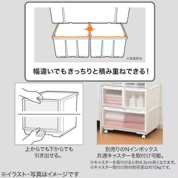 STORAGEBOX NS5218