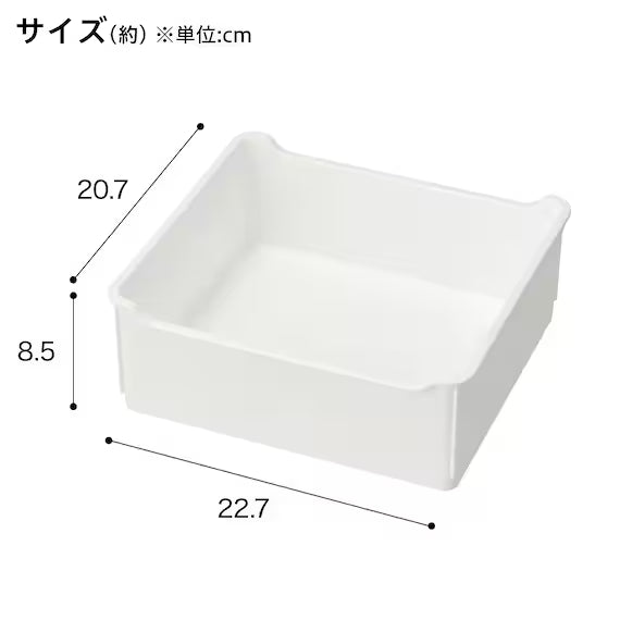 STORAGETRAY NS26