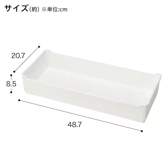 STORAGETRAY NS52