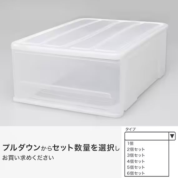 STACKABLE DRAWER BOX CERES-FD S H20D55