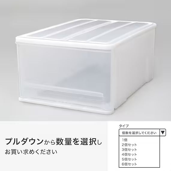 STACKABLE DRAWER BOX CERES-FD M H25D55