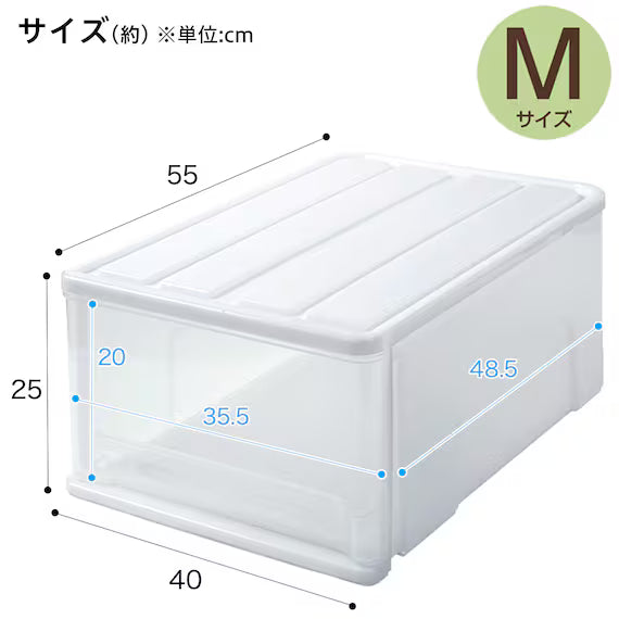 STACKABLE DRAWER BOX CERES-FD M H25D55