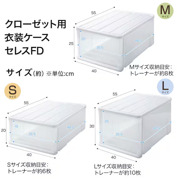 STACKABLE DRAWER BOX CERES-FD L H30D55