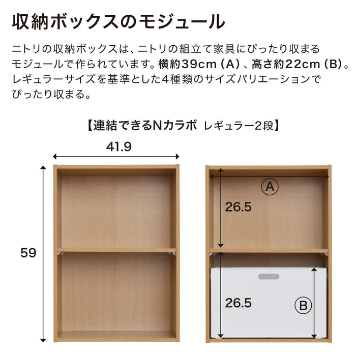 RN-COLOBO DRAWER C4 1823WW