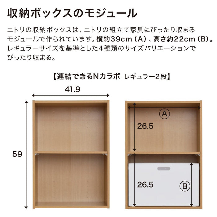 RN-COLOBO DRAWER C4 1823LBR