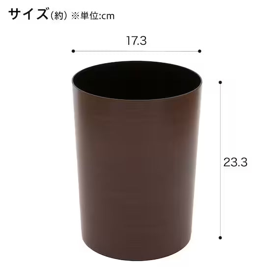 WOOD GRAIN DUST BIN 4.7L BR