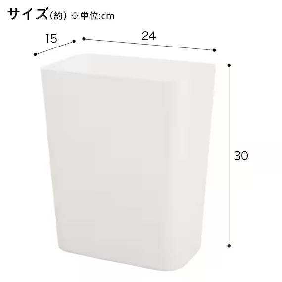SLIM DUST BIN WH INNER2