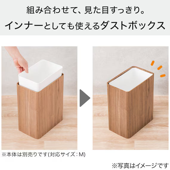 SLIM DUST BIN BK INNER2