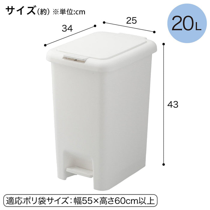 ANTIBACTERIAL AND DEODORANT STEP/PUSH DUSTBIN 20L WH