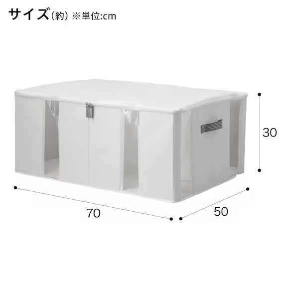 CLOTHES ORGANIZER/PARTITION RT7050 4CELL