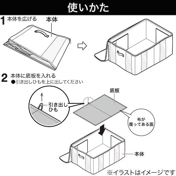 CLOTHES ORGANIZER/PARTITION RT7050 4CELL