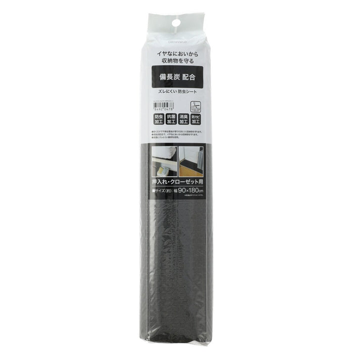 ANTI-SLIP INSECT REPELLENT SHEET CHARCOAL