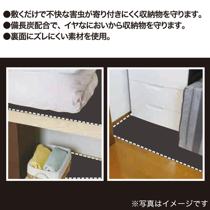 ANTI-SLIP INSECT REPELLENT SHEET CHARCOAL